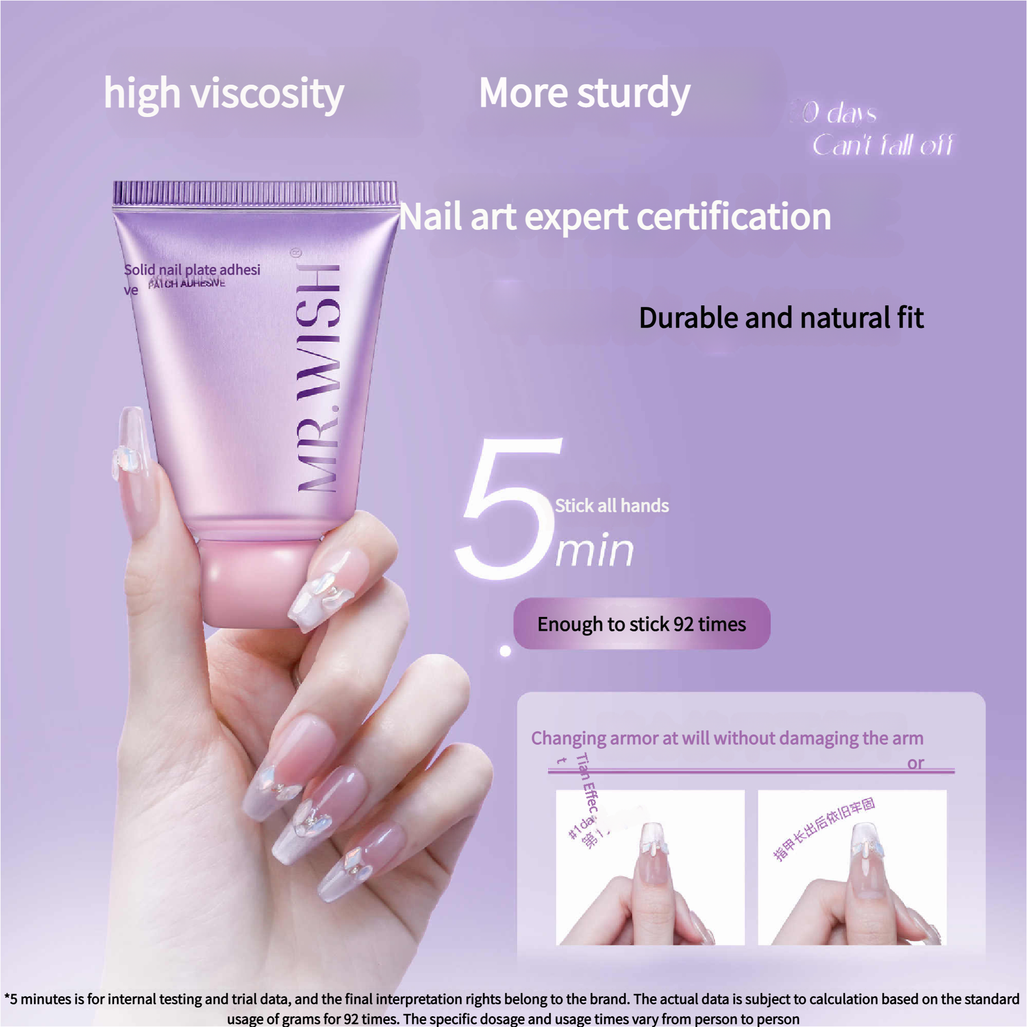 Strong-Hold Nail Glue — Long-Lasting Adhesive for Press-Ons & Extensions — product photo 1