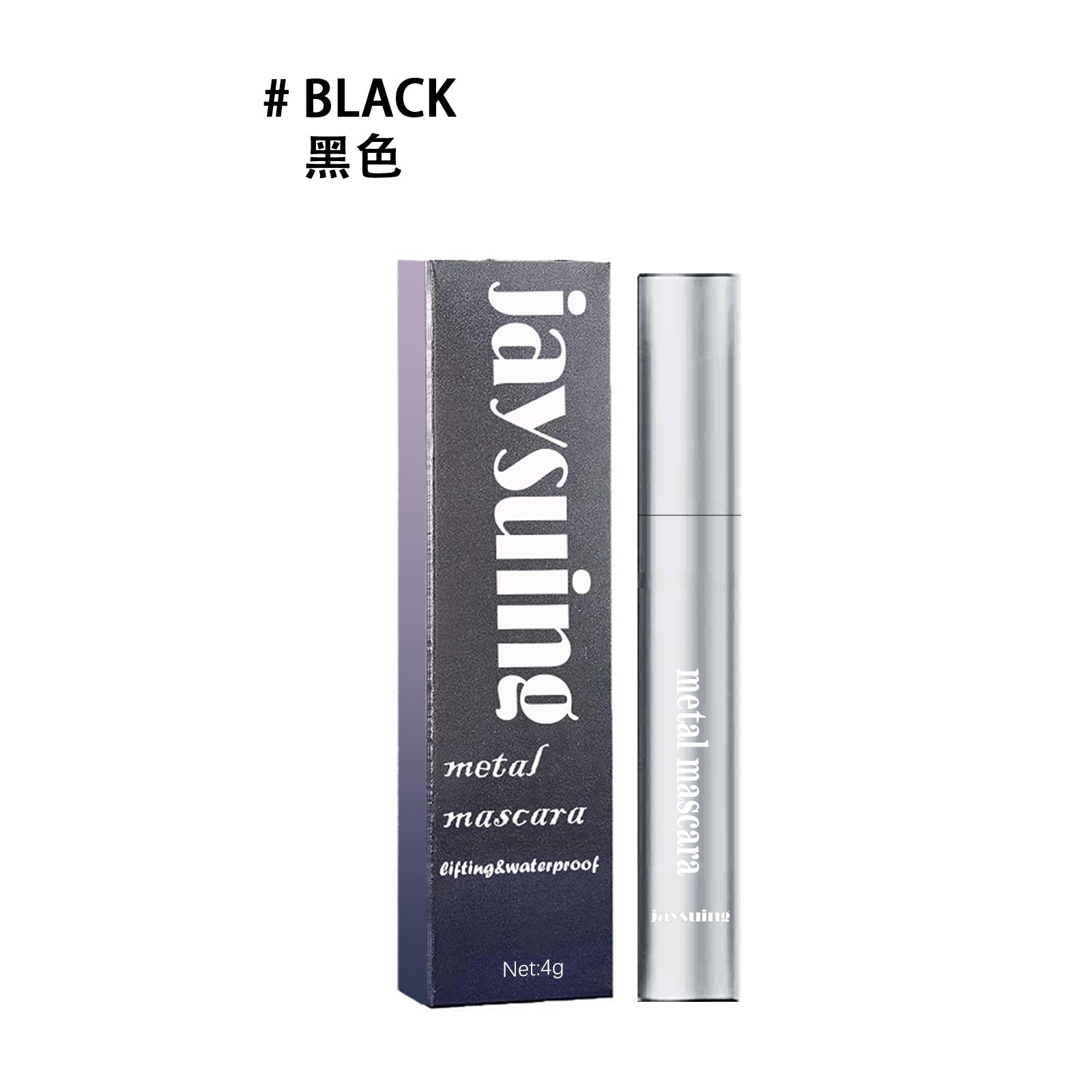 Volumizing Curl Mascara — Long-Wear Lengthening & Defining Makeup