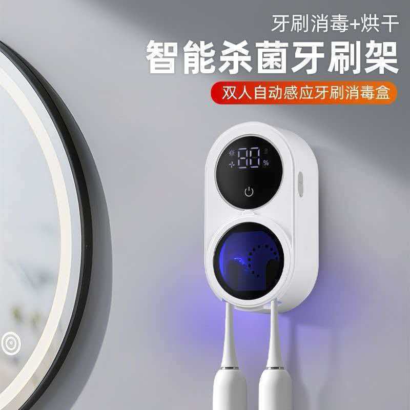 Cross-Border New Model Smart Sensor-Activated Toothbrush Sterilizer, Ultraviolet Toothbrush Sterilization Box