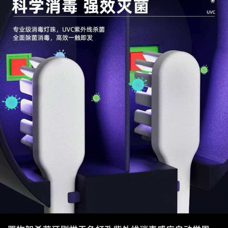 Cross-Border New Model Smart Sensor-Activated Toothbrush Sterilizer, Ultraviolet Toothbrush Sterilization Box