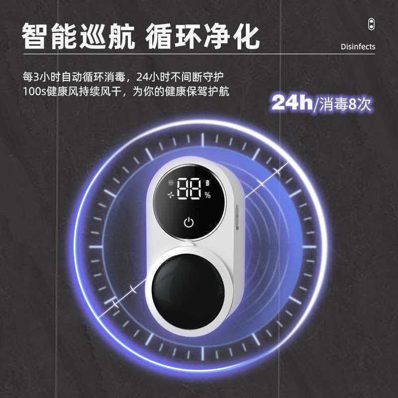 Cross-Border New Model Smart Sensor-Activated Toothbrush Sterilizer, Ultraviolet Toothbrush Sterilization Box